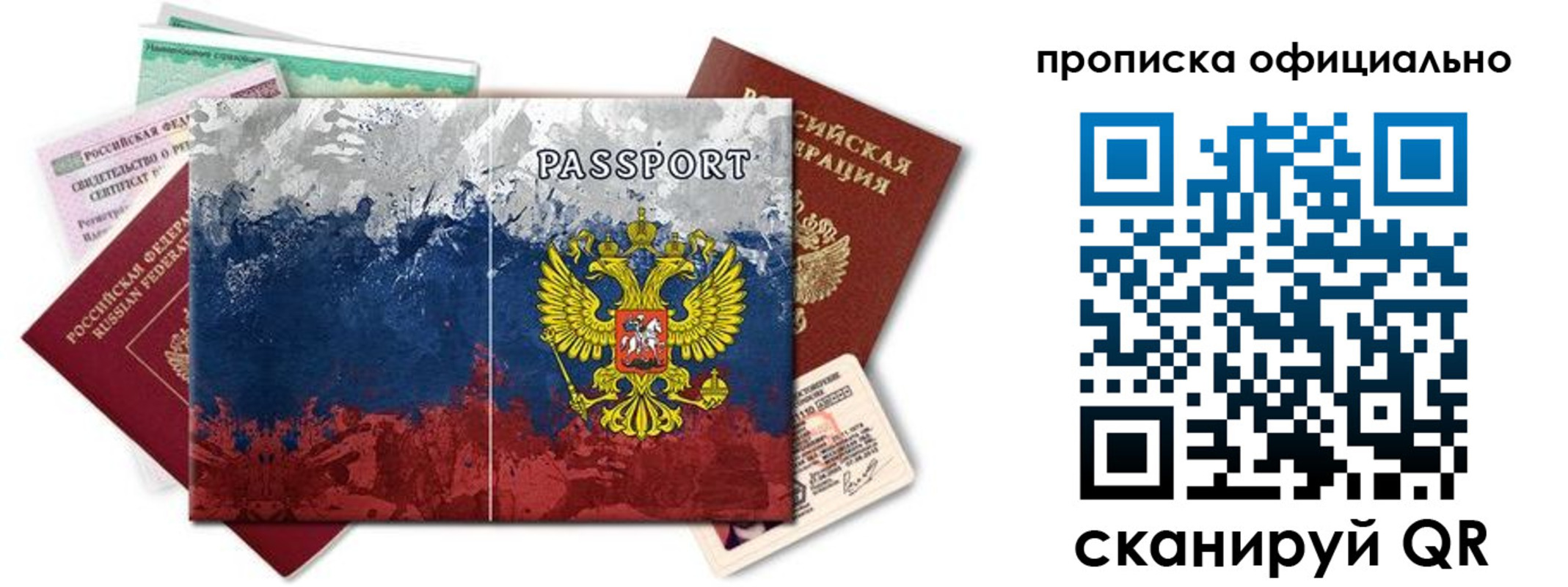 регистрация для дет. сада в Сунже