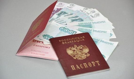 прописка в Сунже
